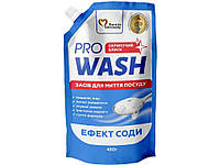 Миючий засіб 460мл Ефект соди (дой-пак) ТМ PRO WASH "Wr"