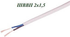 Кабель ШВВП 2х1,5 (кратно 10м)