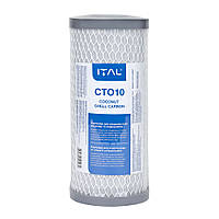 Картридж из прессованного кокосового угля ITAL CTO-S10 4,5"х10" (CTO-S10BBIT)