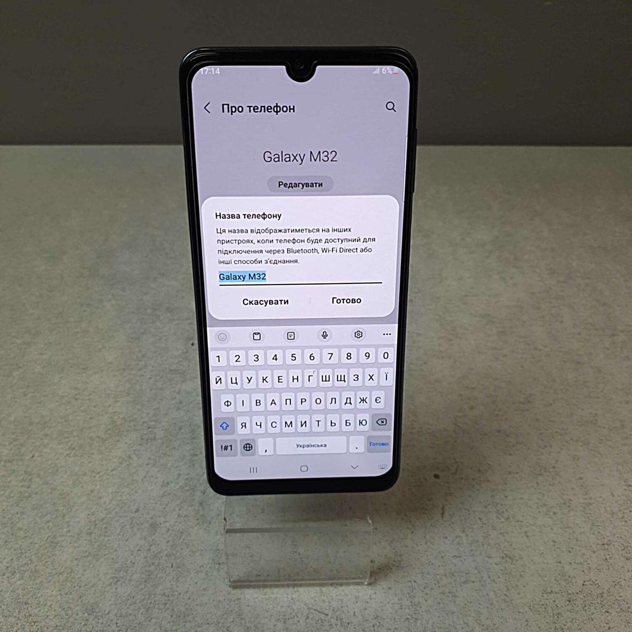 Мобильный телефон смартфон Б/У Samsung Galaxy M32 6/128Gb (ID#2082378305),  цена: 4590 ?, купить на Prom.ua