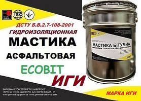 Холодні асфальтові мастики ІГІ Ecobit з додаванням порошку вапнякового