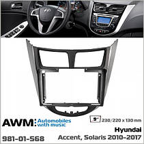 Перехідна рамка Hyundai Accent AWM 981-01-568, фото 6