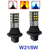 LED-лампи DRL+Поворот Baxster SMD Light 3020 W21W 7440