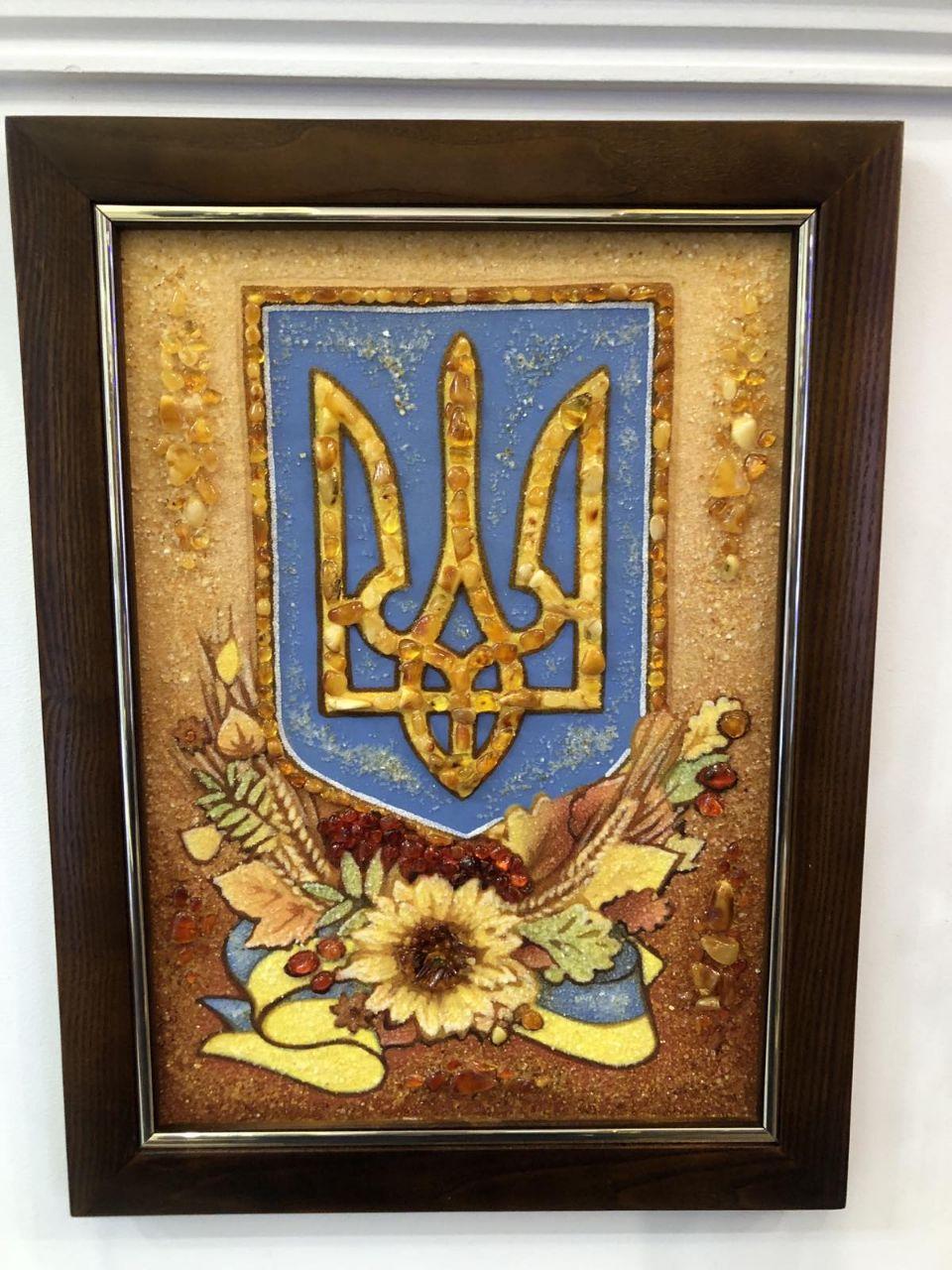 Герб України Г-67 Гранд Презент 30*40