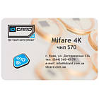 Смарт-карта Mifаre Classic 4K (Original S70, ISO14443A) біла (01-016)