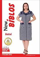 Халат большого размера трикотажный "Турция (Biblos)" Розміри 56/58 58/60 60/62