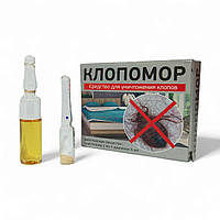 Клопомор 2 ампули (5мл + 2мл) ефективний засіб для знищення клопів у приміщенні, інсектицид контактної дії