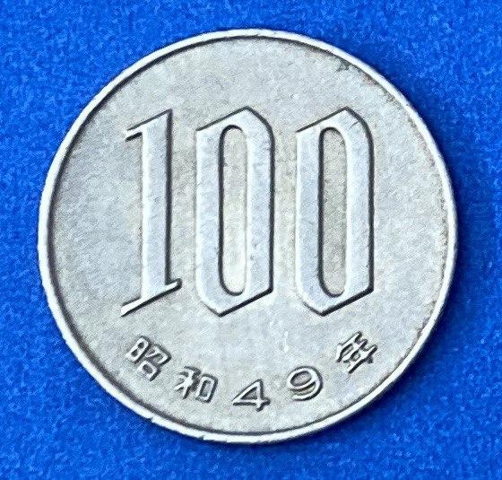 Монета Японії 10 єн 1963-2019 рр., фото 1