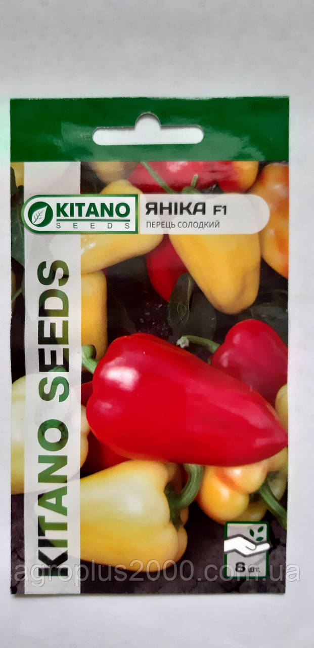 Насіння Перець солодкий Яніка F1, 8 насінин Kitano seeds