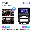 Штатная магнитола Teyes CC3 Ford F-150 (2007-2014), фото 4
