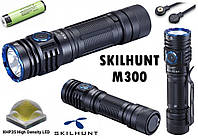 Дальнобойный фонарь SKILHUNT M300 + Аккумулятор (2000LM, CREE XHP35 HD, 219м, IPX8, Магнит, Магнитная зарядка)