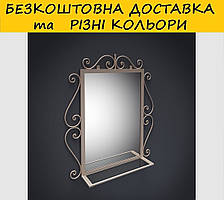 Дзеркало металеве "Амбер". Різні розміри і забарвлення.