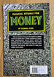 Книга англійською «Magical rituals for money». Donna Rose, фото 2