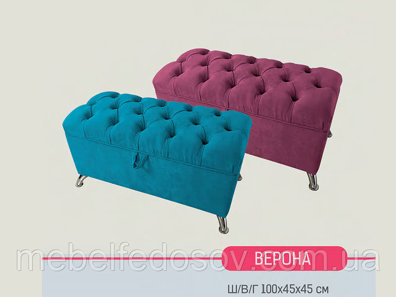 Банкетка Верона (FM/ФМ) до 1000 гл 450 h 450 (2кат), фото 1