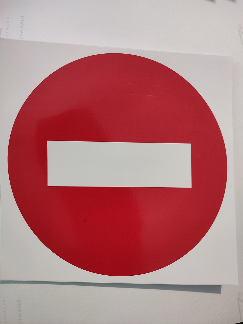 Наклейка кирпич, фото 1