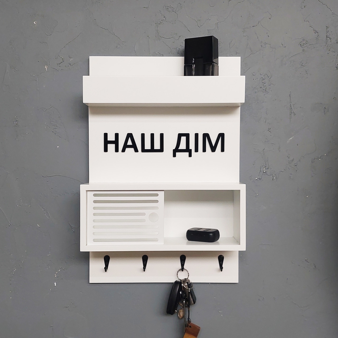 Ключниця НАШ ДІМ. Ключниця настінна 45х30 см