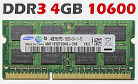 Оперативная память для ноутбука Sodimm DDR3 4GB 1333mhz PC3-10600 (Hynix, Samsung, Kingston...) б/у