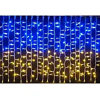 Патріотична гірлянда штора Прапор України 3х2м 160 LED «D-s»