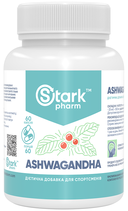 Адаптоген Stark Pharm — Stark Ashwagandha 500 мг (60 капсул)