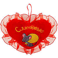 Брелок Сердце Мышь с мешочком любви плюшевый с рюшами 16см х 11см на День святого Валентина
