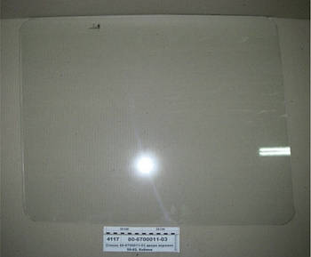 Скло дверцят верхнє МТЗ (794х607)