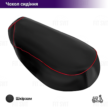 Чохол сидіння на скутер Honda DIO 18/25, шкірозамінник
