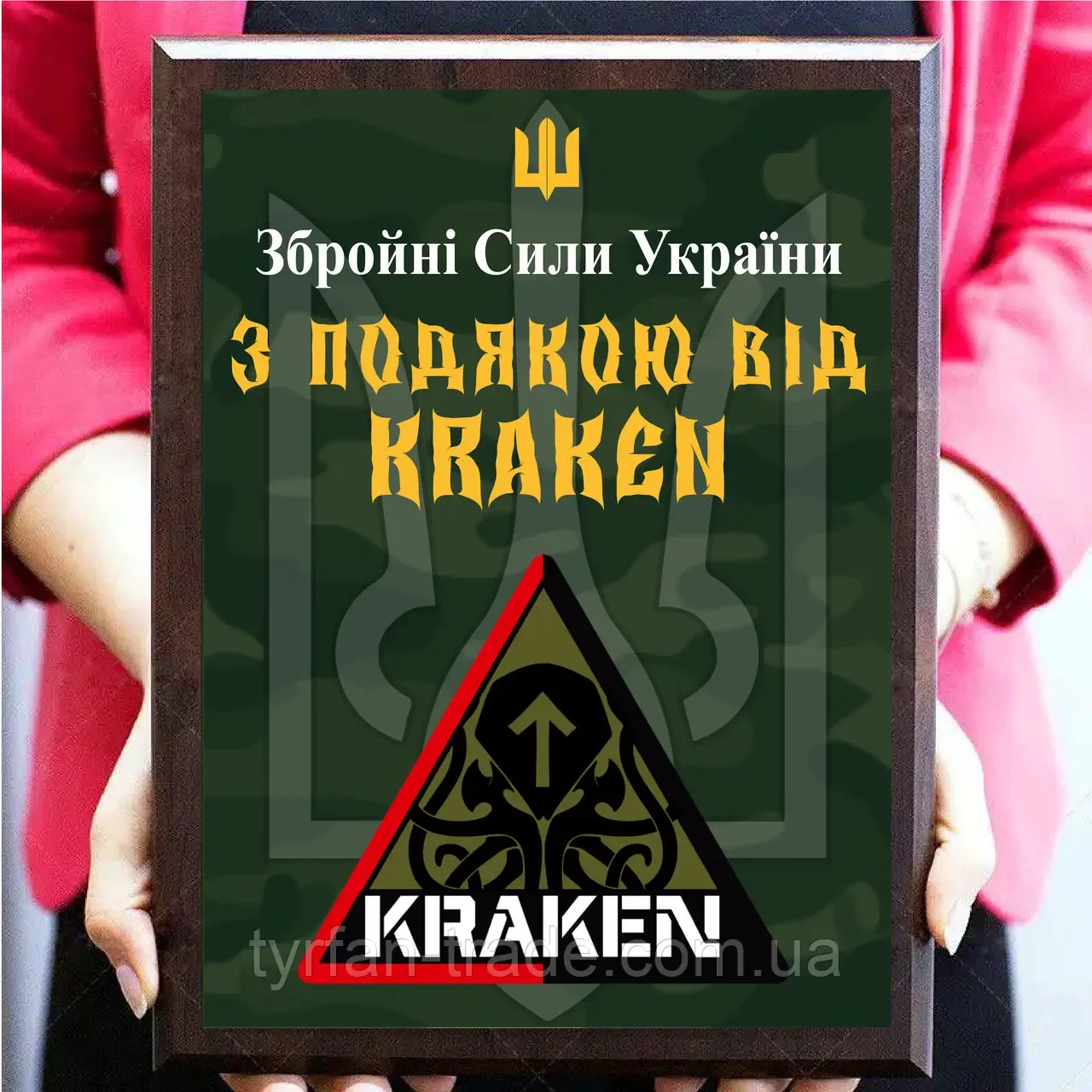 Подяка на металі з дерев'яною підкладкою