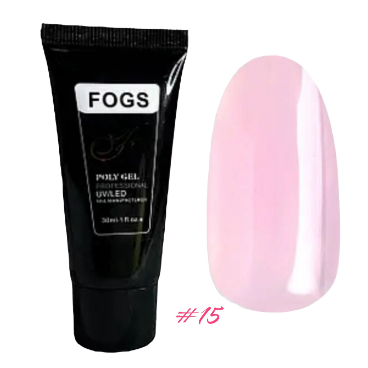 Полігель Fogs #15 для нарощування нігтів 30мл