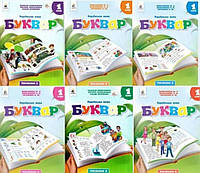 Українська мова Буквар 1 клас (комплект 6 книг). Вашуленко, Прищепа. Освіта.