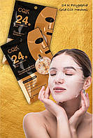 Золотая тканевая маска с полипептидами помогает уменьшить поры 24K "CQK" 23мл 1 шт (упаковка 10 шт)