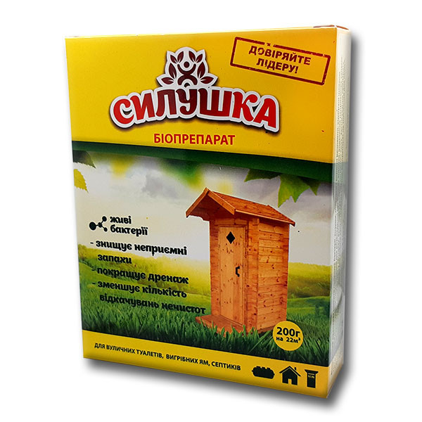 Біопрепарат "Силушка" 200 г (22м.куб.) для вигрібних ям, оригінал