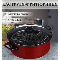 Каструля-фритюрниця A-PLUS 26 см 2.6 л (26-SCF)