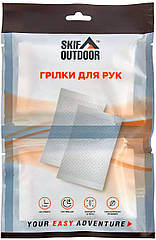 Грілка для рук Skif Outdoor Hand Warmer