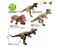 Динозавры резиновые JB002A в наборе 4 динозавра