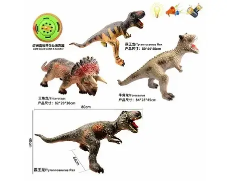 Динозаври гумові JB002A в наборі 4 динозаври, фото 2