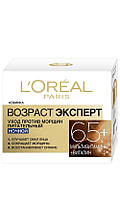 L`Oreal Paris Вік Експерт 65+ Поживний нічний крем для обличчя проти зморшок з мультивітамінами і віталіном