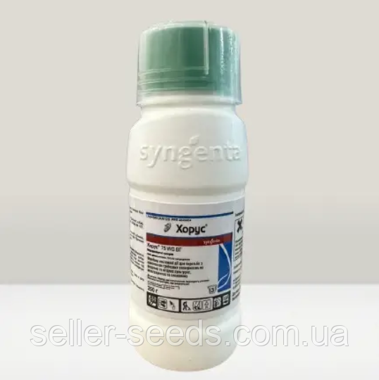Фунгіцид Хорус 250 г, фото 1