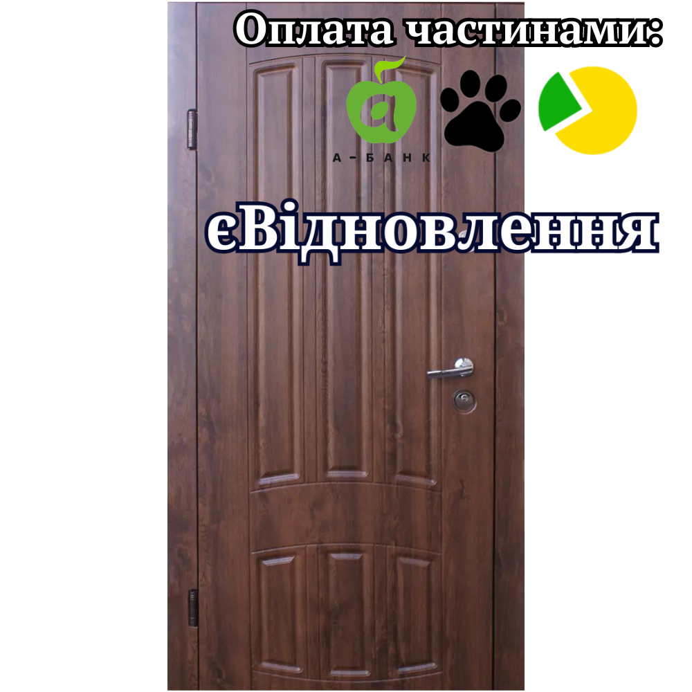 Вхідні двері Тріо Тріно ФОРТ