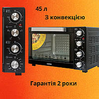 Електрична духова піч Rotex ROT450 2000 Вт електропіч потужна духовка настільна електродуховка з конвекцією