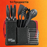 Набір ножів та приладдя ZepLine ZP-045 14 предметів на підставці