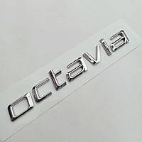 Емблема - напис Octavia 168 мм
