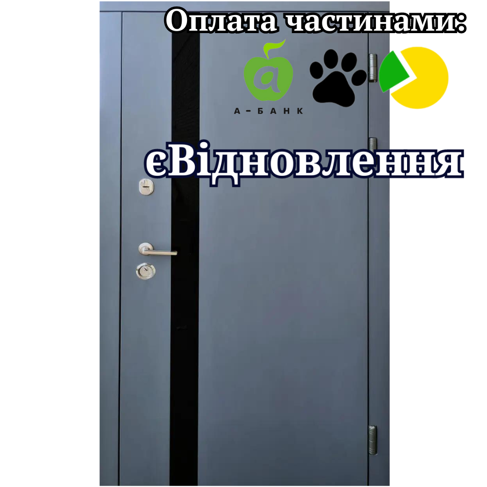 Вхідні двері Тріо Лофт ФОРТ