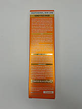 Відлущувальна маска з вітаміном C для видалення чорних цяток, фото 3