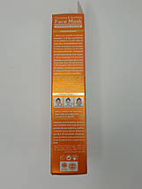 Відлущувальна маска з вітаміном C для видалення чорних цяток, фото 2