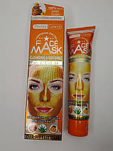 Відлущувальна маска з вітаміном C для видалення чорних цяток, фото 4