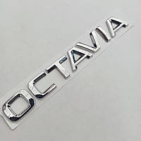 Емблема - напис Octavia 180*23 мм
