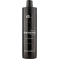 Шампунь для нормального типу волосся Id Hair Essentials shampoo fine/normal 500 мл