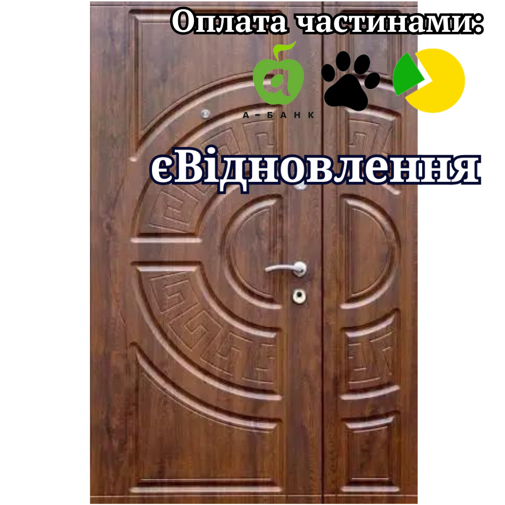 Вхідні двері Тріо Греція ФОРТ 1200