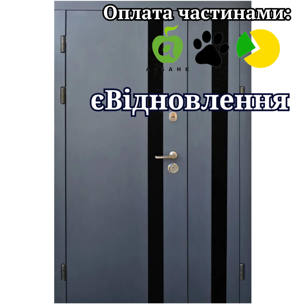 Вхідні двері Тріо Лофт ФОРТ 1200