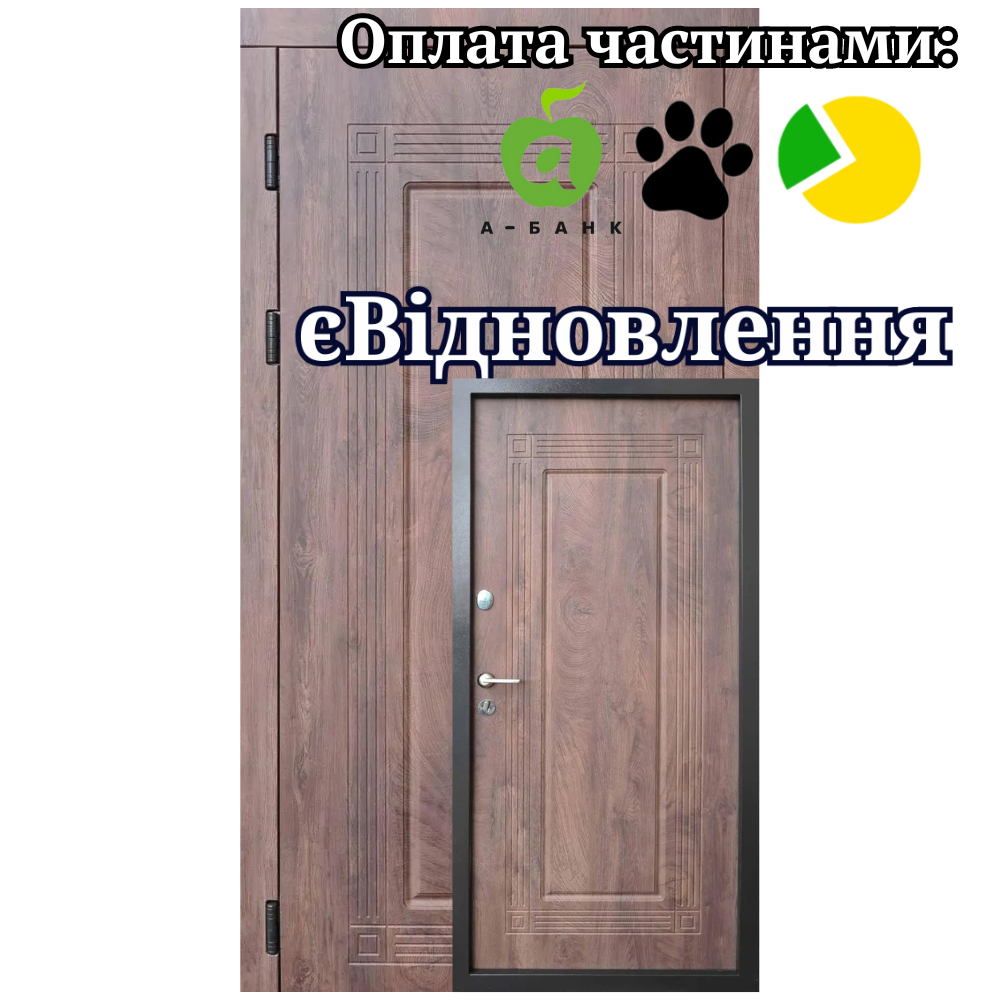 Вхідні двері Стандарт Плюс Баварія ФОРТ